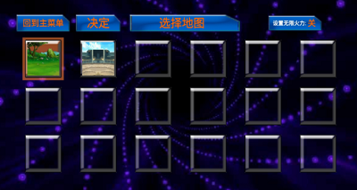 DoomWar2破解版截图4