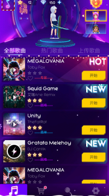 节奏骑士音乐破解版截图0