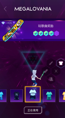 节奏骑士音乐破解版截图2
