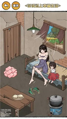 这脑洞泰裤辣破解版截图2