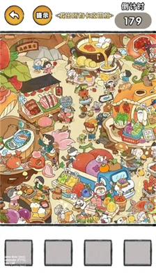 这脑洞泰裤辣破解版截图3