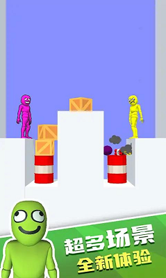 比谁先完蛋破解版截图4