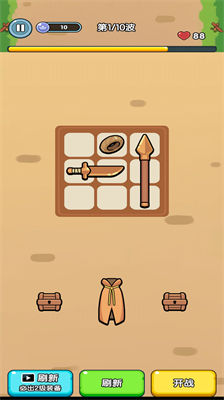 背包勇者破解版截图2