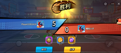 灌篮军团破解版截图1