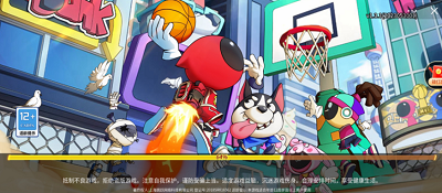 灌篮军团破解版截图2