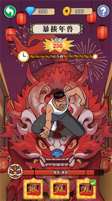 劈砖大师破解版无广告版截图1