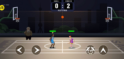 街区篮球破解版截图2