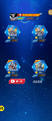 猎魔武装破解版截图0