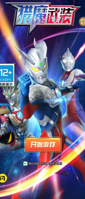 猎魔武装破解版截图4