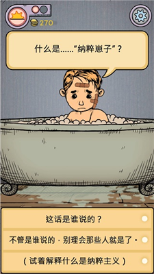 我的孩子生命之源内购免费版截图0