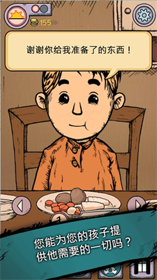 我的孩子生命之源内购免费版截图2