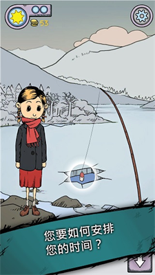 我的孩子生命之源内购免费版截图3