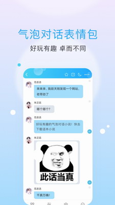 话本小说破解版免体力无广告2024版截图2