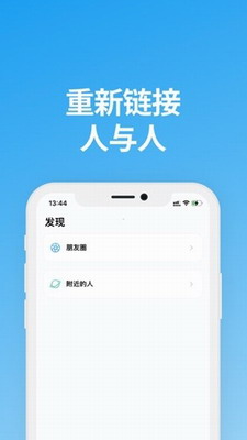 说盒app截图2