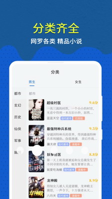 免费趣小说截图0