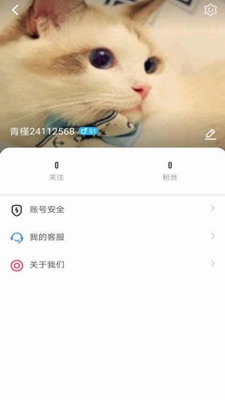 Huluwa社交app截图2