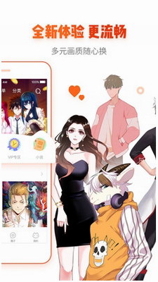 漫画岛app截图0