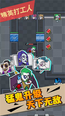 躺平摸鱼破解版免广告截图2