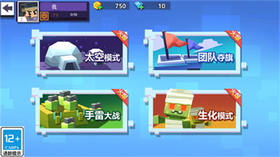 枪战行动重生破解版截图2