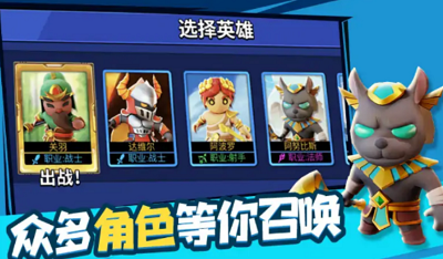 魔力大对决2破解版截图0