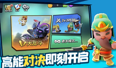 魔力大对决2破解版截图1