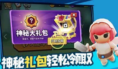 魔力大对决2破解版截图2