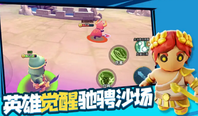 魔力大对决2破解版截图3