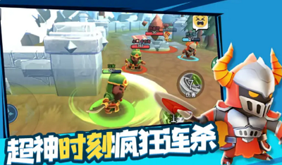 魔力大对决2破解版截图4