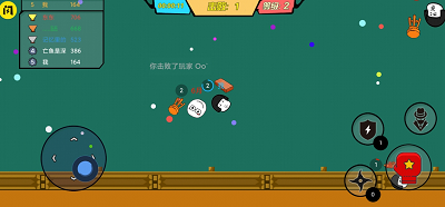 暴走表情包逃脱破解版截图2