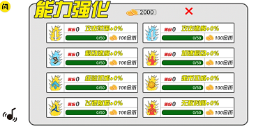 暴走表情包逃脱破解版截图4