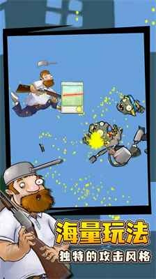 戴夫的老年生活内置菜单版截图1