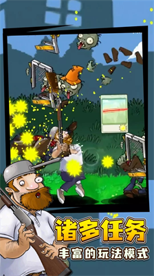 戴夫的老年生活内置菜单版截图3