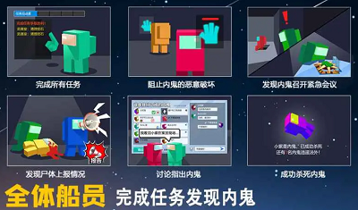 深空狼人杀破解版截图0