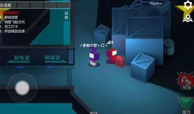 深空狼人杀破解版截图1