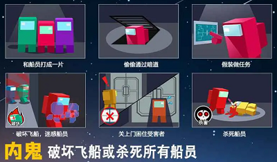 深空狼人杀破解版截图2