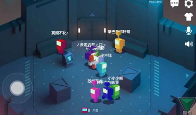 深空狼人杀破解版截图3