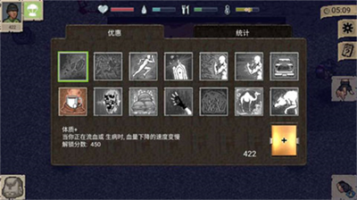 迷你dayz中文版截图1