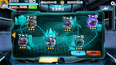 机战王无限金币截图3