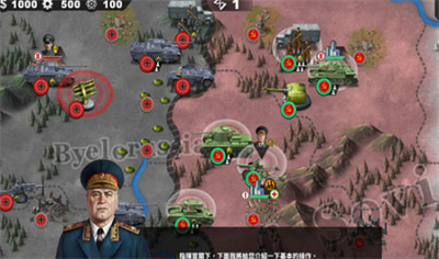 世界征服者破解版截图0