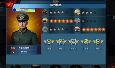 世界征服者破解版截图1