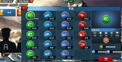 世界征服者破解版截图3