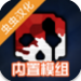 沙盒仇恨15.0作弊菜单版