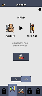 爆破突击无限内购截图3