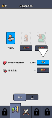 爆破突击无限内购截图4