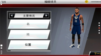 nba2k22安卓破解版无限金币版截图0