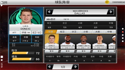 nba2k22安卓破解版无限金币版截图1
