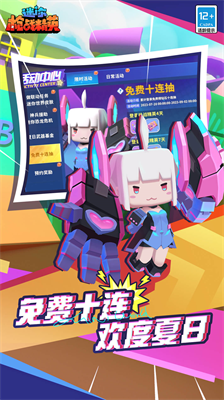 迷你枪战精英无限金币截图2