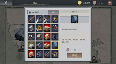 欧陆战争61914无限金币截图0