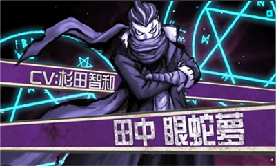 弹丸论破2中文版截图0