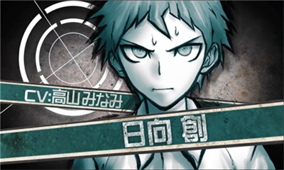 弹丸论破2中文版截图1